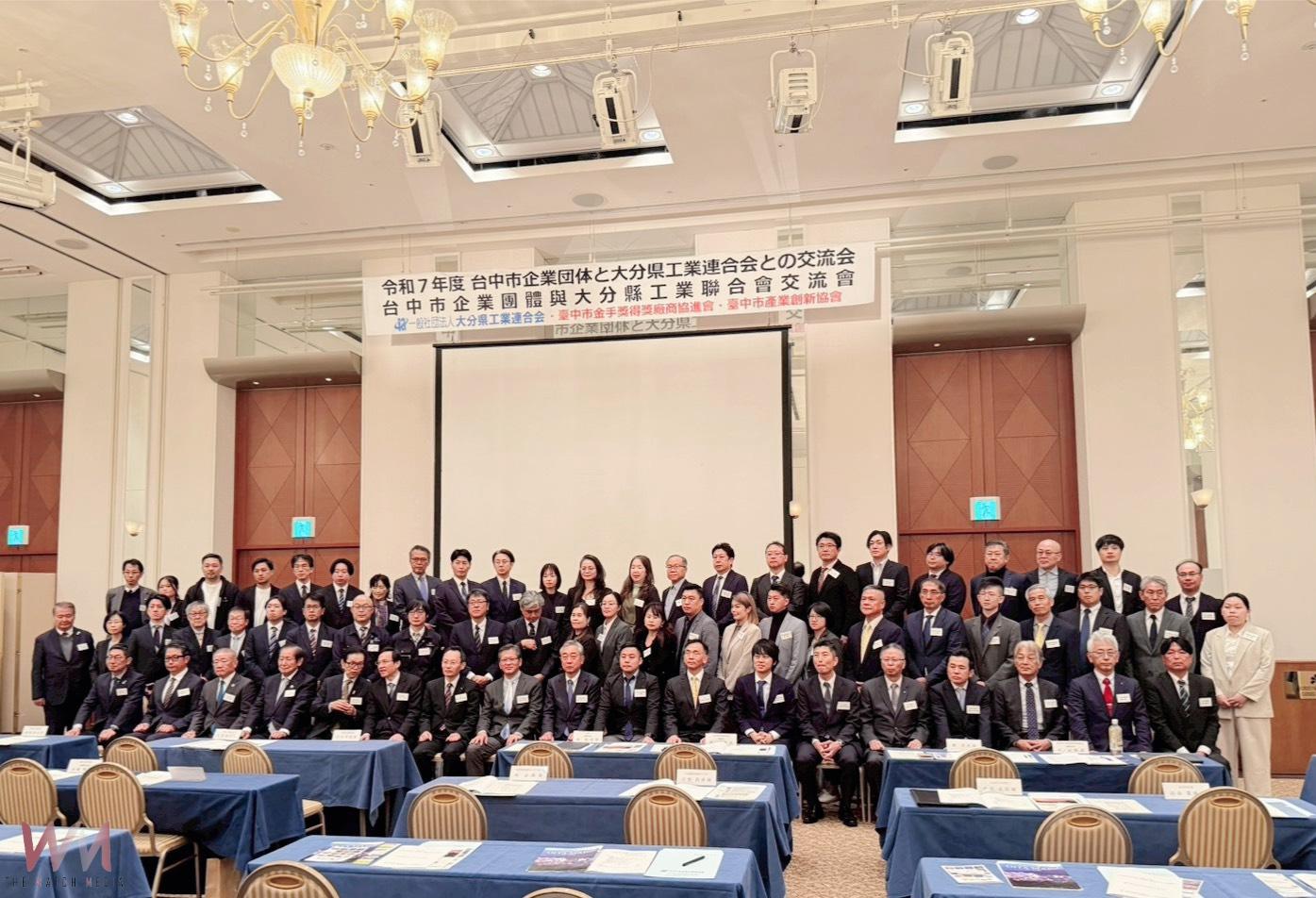 台中金手獎企業勇奪國家級殊榮 領軍產業赴日大分縣拓商機 - https://www.watchmedia01.com