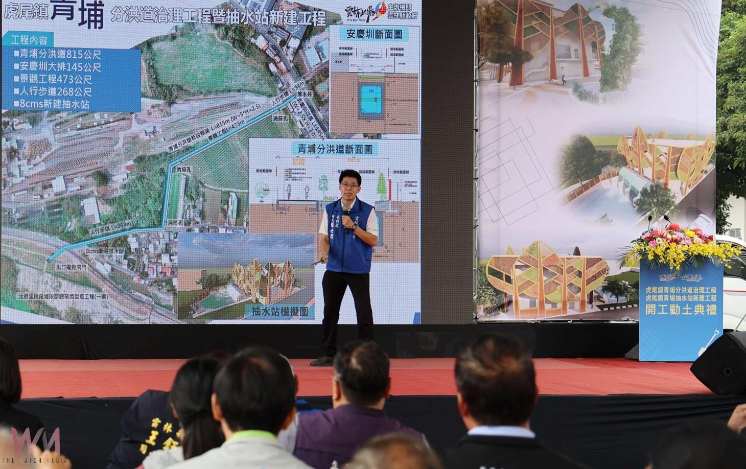 （有影片）／虎尾潮第二期工程啟動　青埔分洪道率先施工強化防洪能力 - https://www.watchmedia01.com