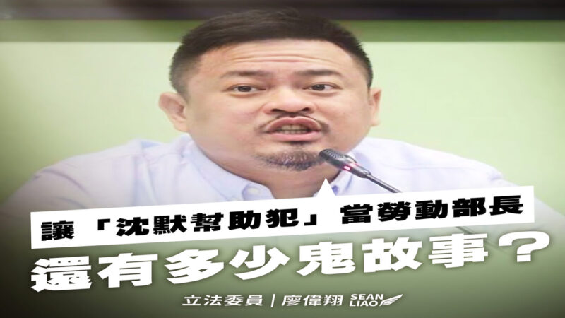 政府空洞承諾與失業者無奈 關稅壁壘下的台灣勞動悲歌 | 索引新聞 INDEX News