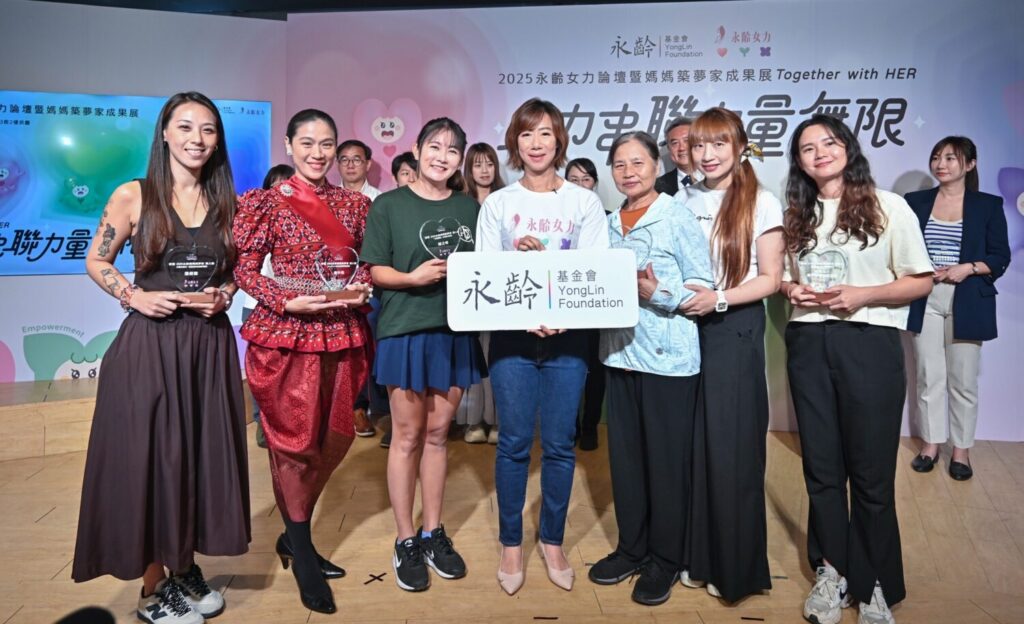 （圖/永齡基金會提供）