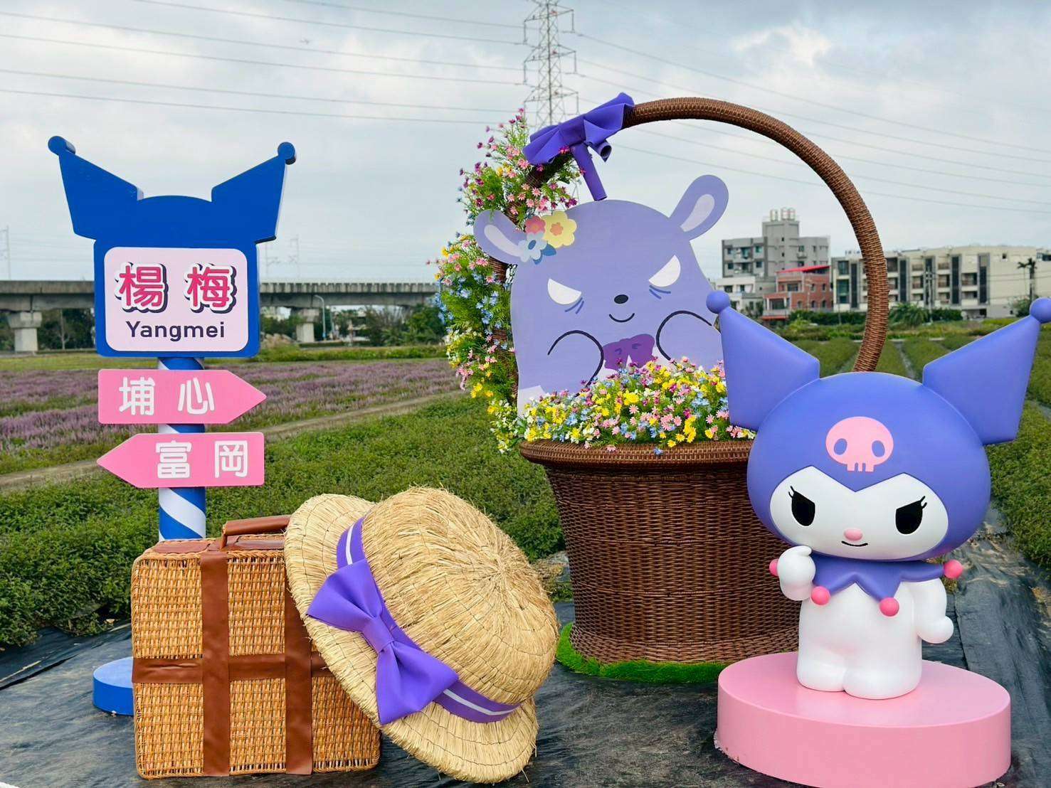 2025桃園仙草嘉年華盛大開幕 「酷洛米」陪你迎接紫色浪漫 958654 0