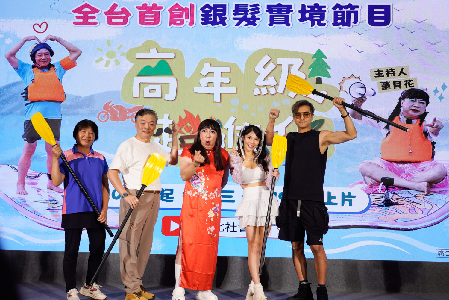 全台首創銀髮實境秀《高年級超進化》 油雞阿桑「董月花」體力尬輸樂齡阿罵 「全台首創」銀髮實境節目將開播,王少偉(右起)、琳妲、董月花出席記者會,與參與節目錄製的長輩合影。(圖/新北市政府社會局 提供)