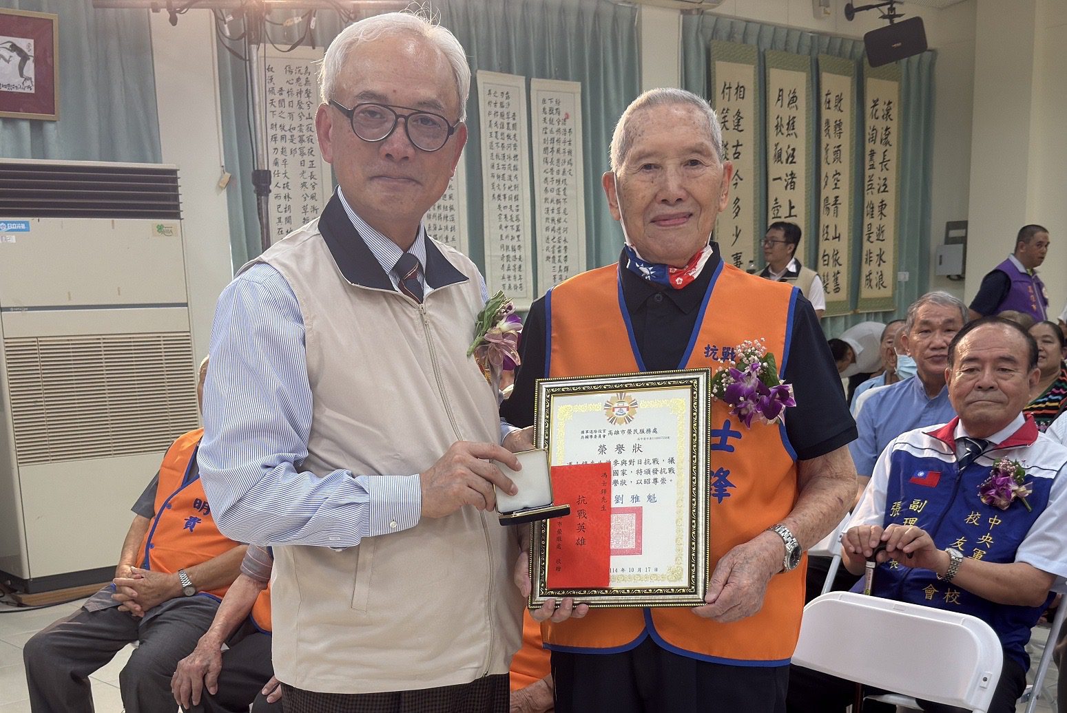 高雄市榮服處舉辦抗戰勝利80周年文藝展　表揚抗戰老兵傳承不朽精神 | 索引新聞 INDEX News