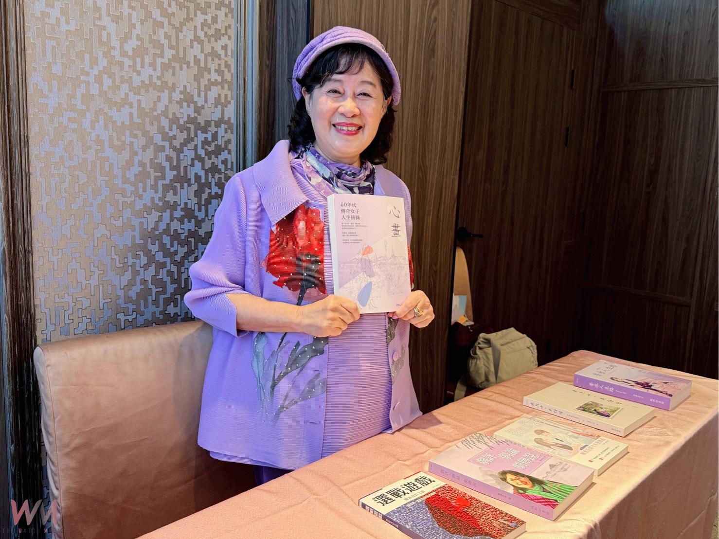 旅美女作家杜麗玉新作《心畫》亮相 以文學書寫50年代女性力量 - https://www.watchmedia01.com