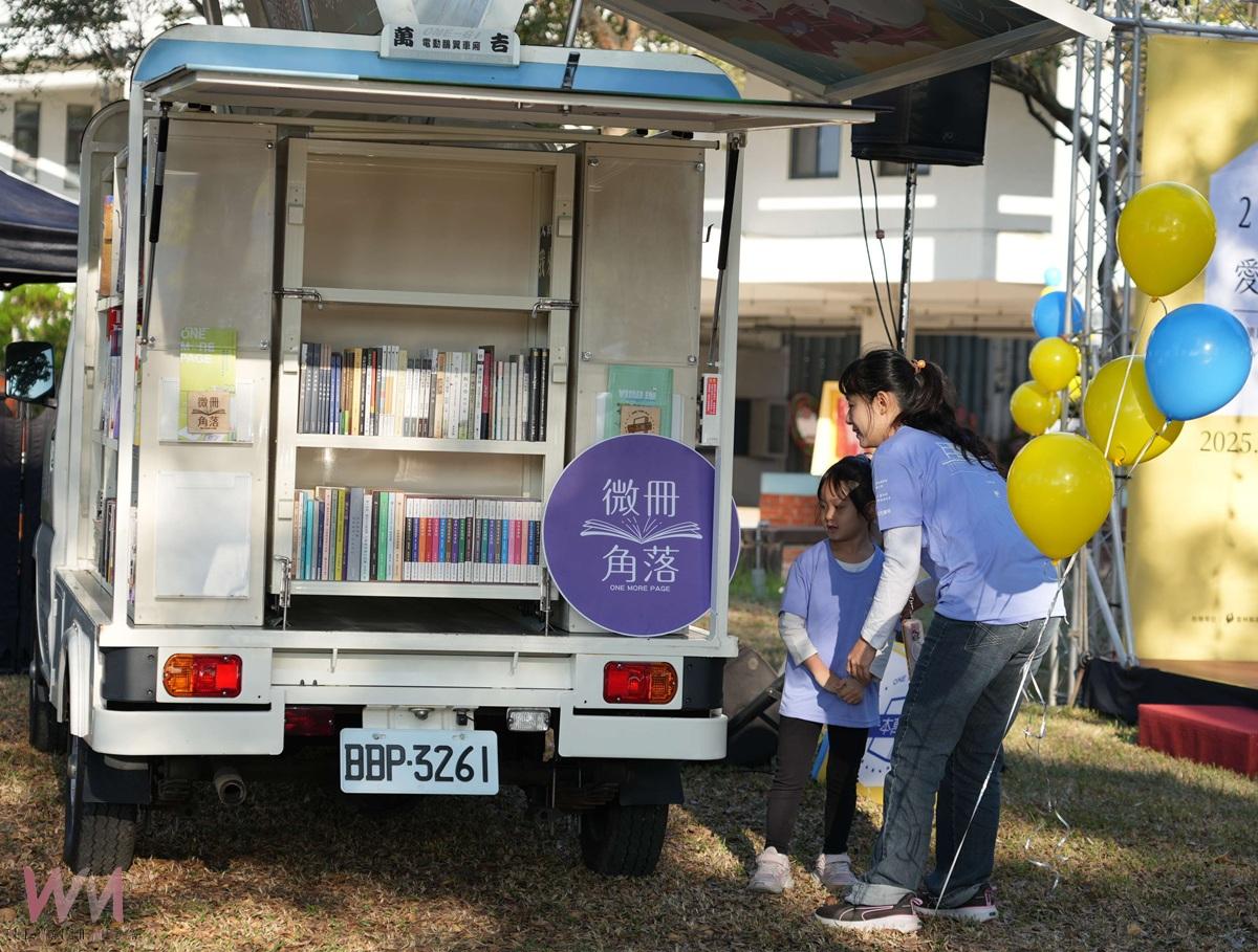 閱讀走出圖書館！雲林微冊愛閱讀生活節結合路跑展開 - https://www.watchmedia01.com