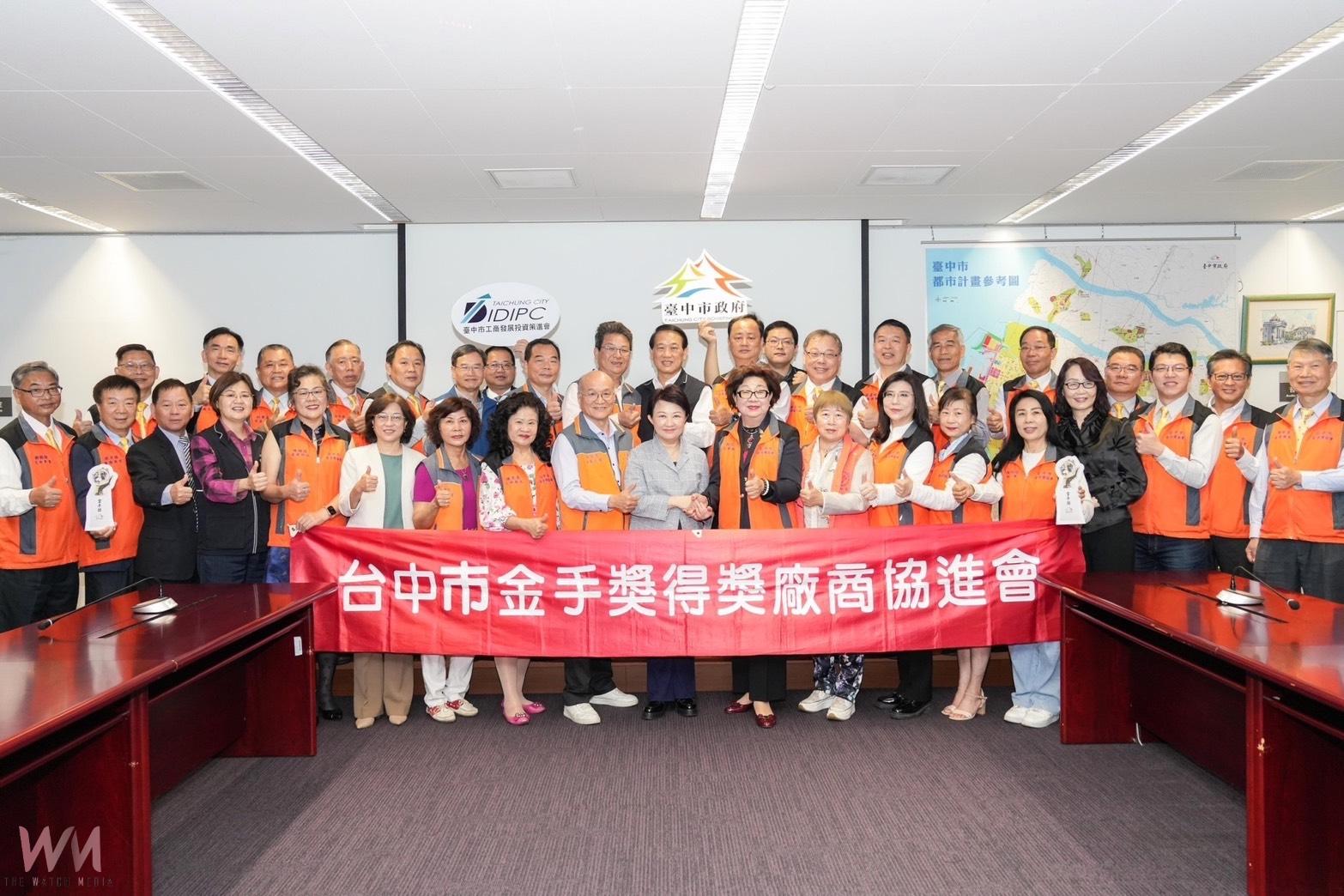 台中金手獎企業勇奪國家級殊榮 領軍產業赴日大分縣拓商機 - https://www.watchmedia01.com