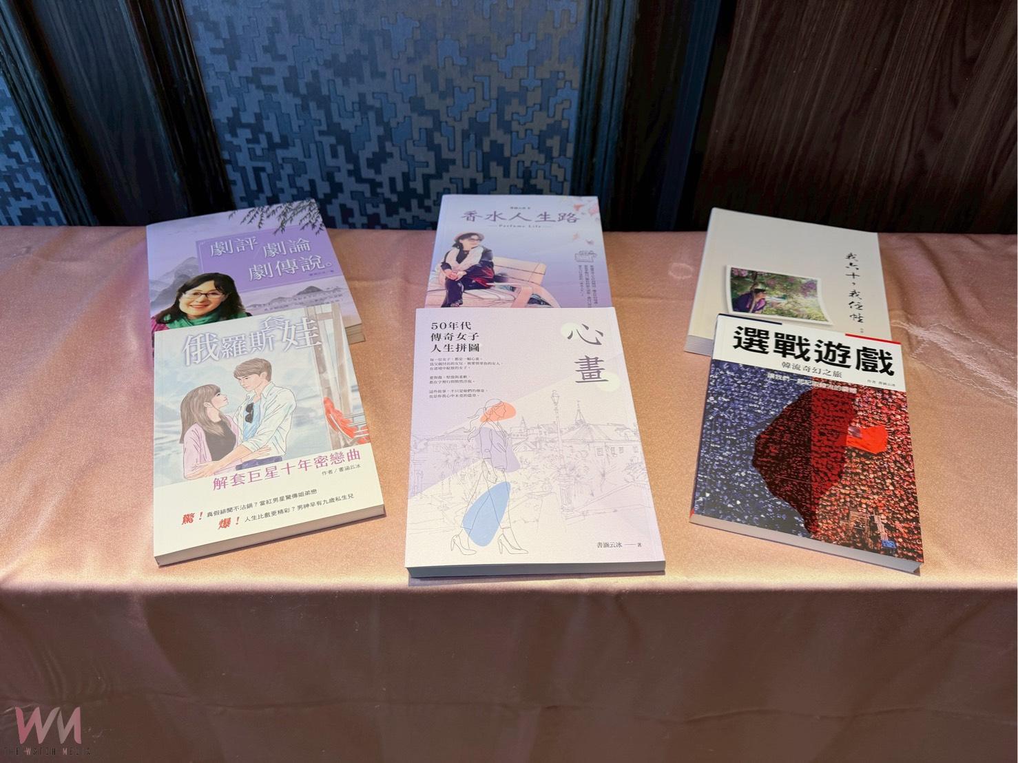 旅美女作家杜麗玉新作《心畫》亮相 以文學書寫50年代女性力量 - https://www.watchmedia01.com
