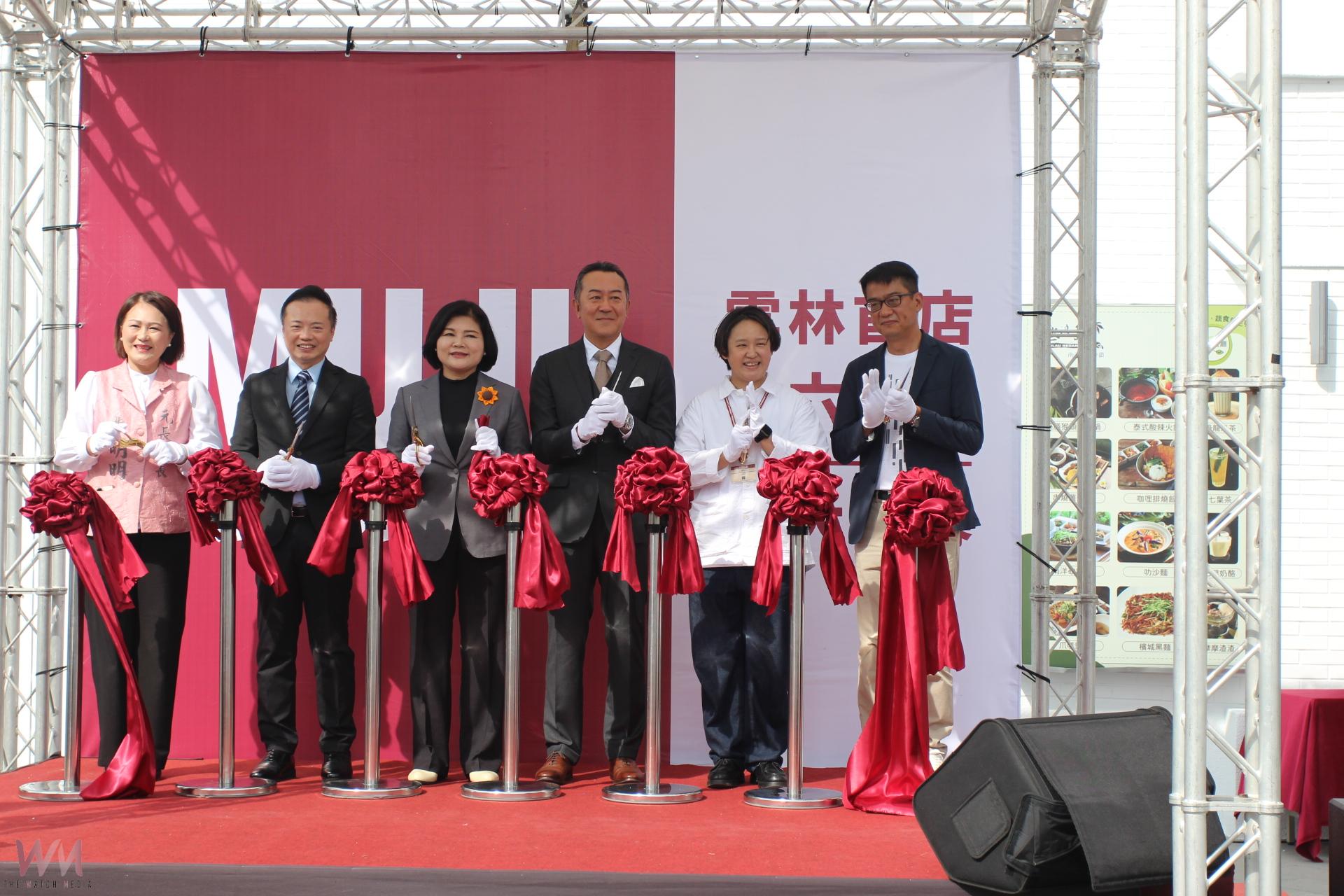 MUJI無印良品插旗雲林 首家斗六門市開幕剪綵 - https://www.watchmedia01.com