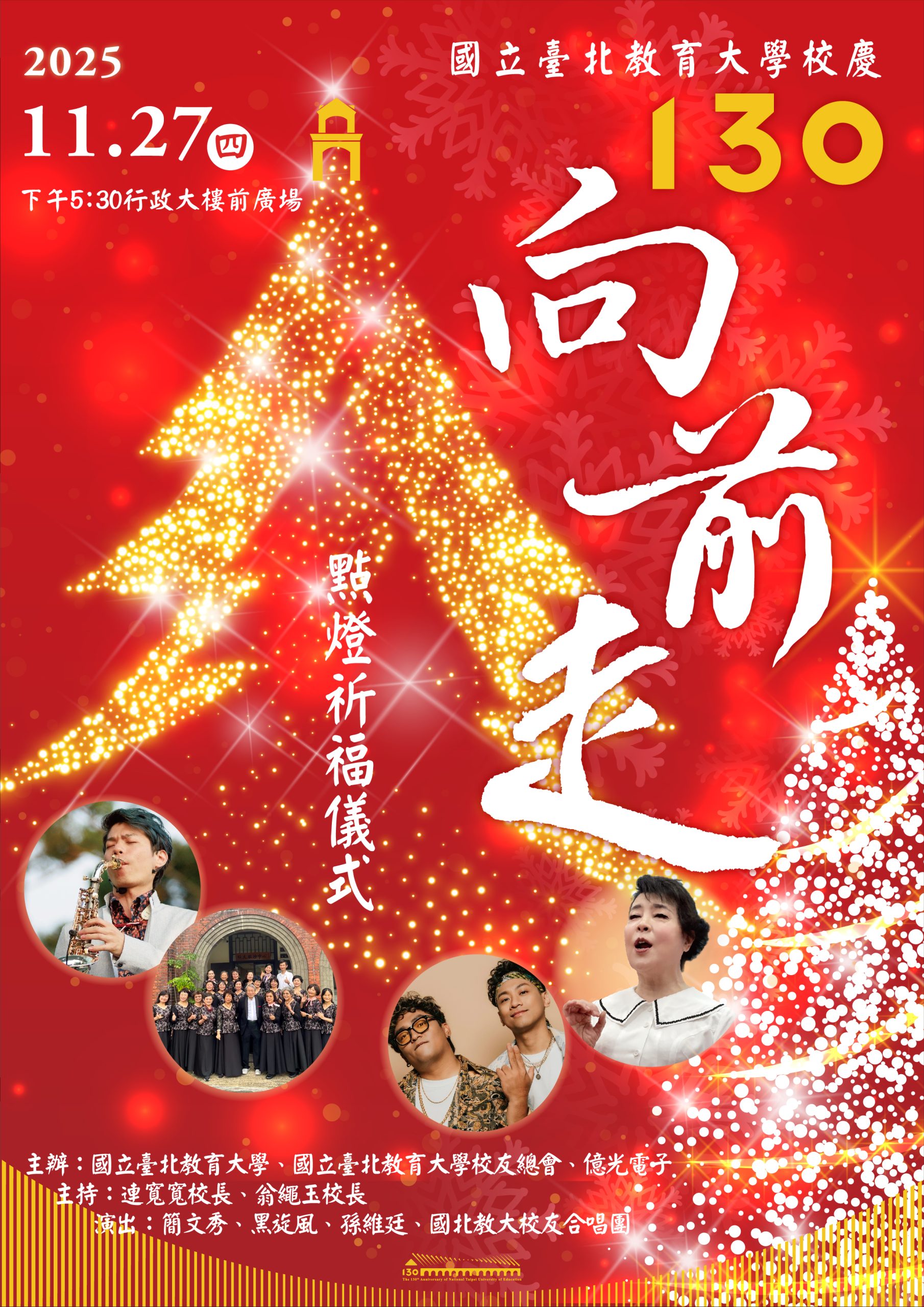 - 報新聞 Mega News