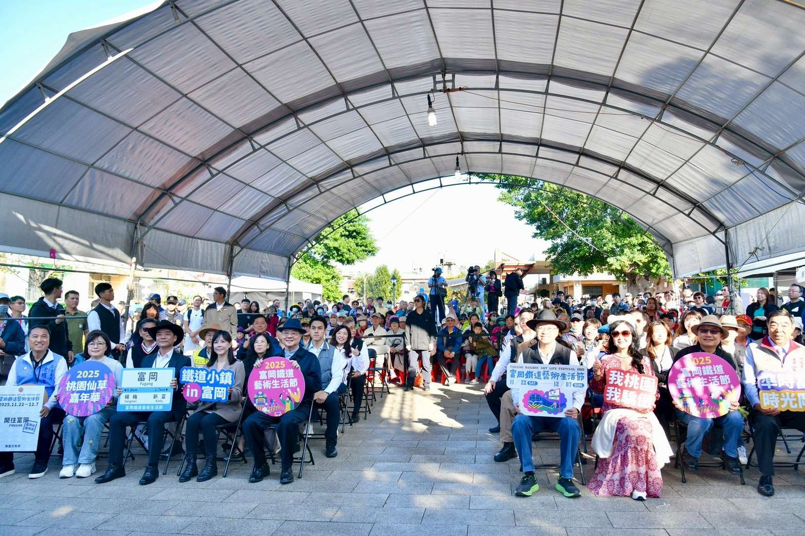 富岡鐵道藝術生活節登場 卓榮泰盼增進全台各火車站觀光量能 AABBE588 A6F7 4ED0 B61A C3EDAE6ABA0D 0
