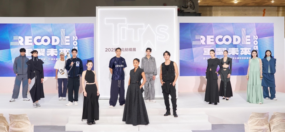 圖▲RECODE 2050成果匯演時尚秀。(圖/紡拓會提供)