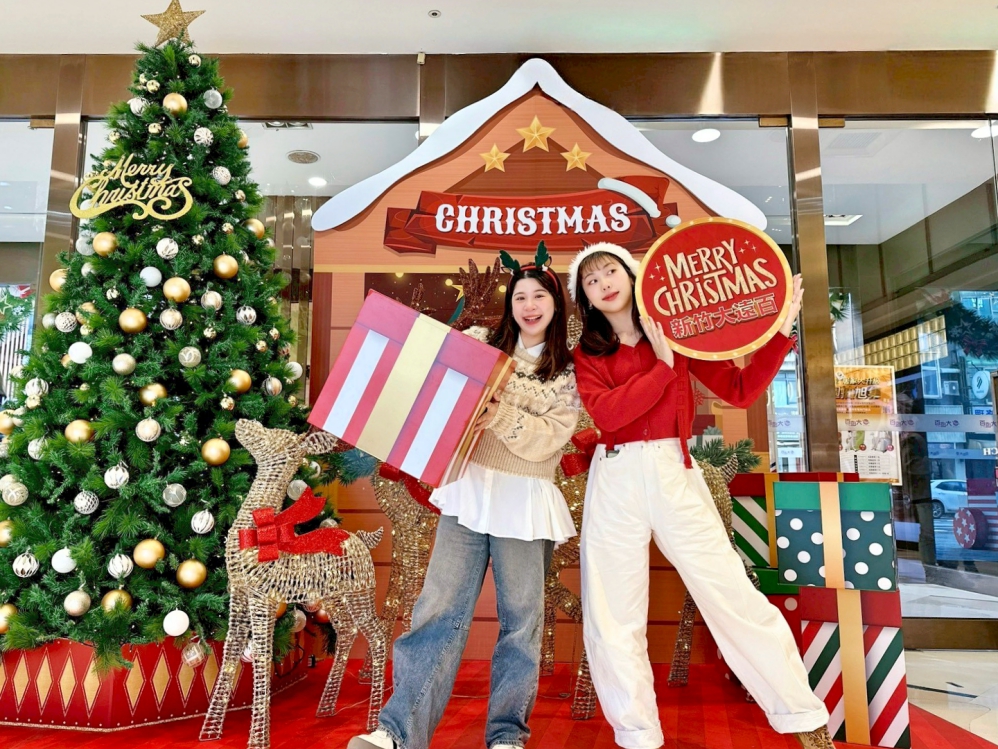 新竹大遠百聖誕打卡點等你來拍照_0_Fotor - 報新聞 Mega News
