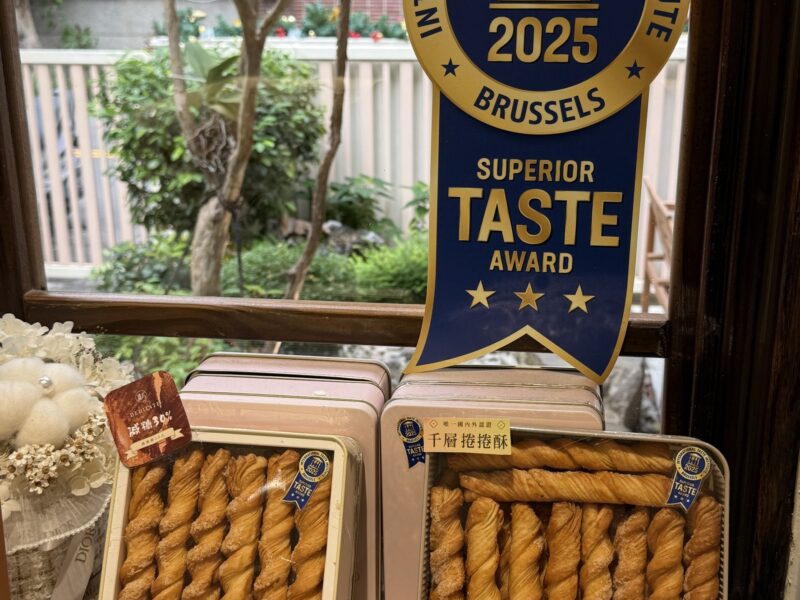 圖文:獻烘焙三週年雙喜臨門 台中伴手禮首獎+iTQi國際三星認證「整單0元」倒數3天搶鮮。