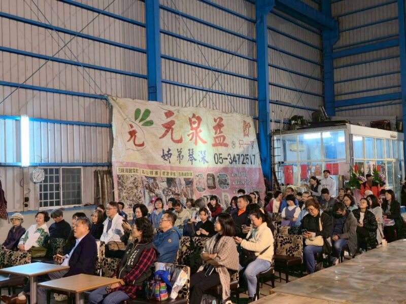 圖文:元泉益食品姊弟琴深菜脯音樂祭 迎蘿蔔盛大登場。