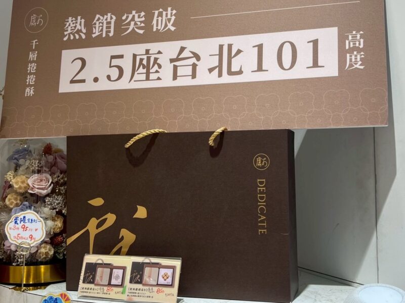 圖文:獻烘焙三週年雙喜臨門 台中伴手禮首獎+iTQi國際三星認證「整單0元」倒數3天搶鮮。