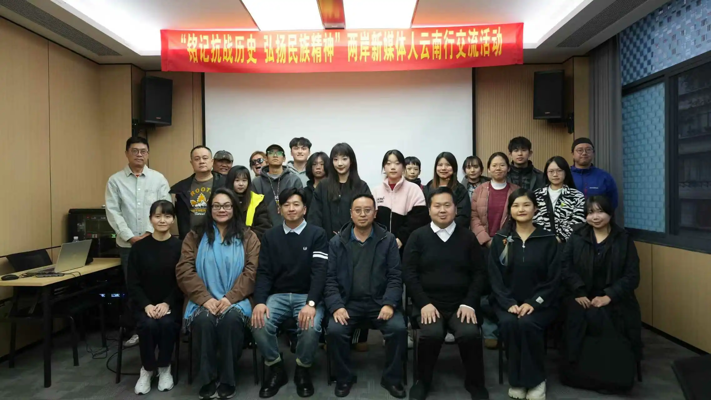 兩岸新媒體人聚焦雲南,探索抗戰歷史,深化文化交流。