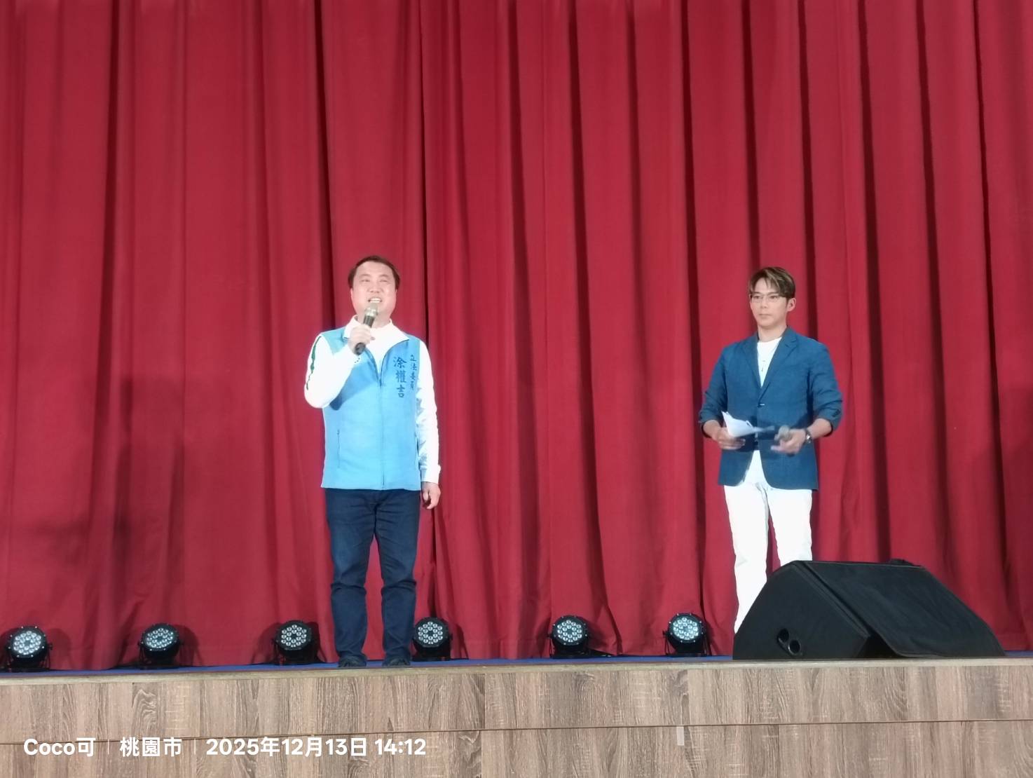 1650050 - 報新聞 Mega News