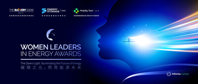 Women Leaders in Energy Awards