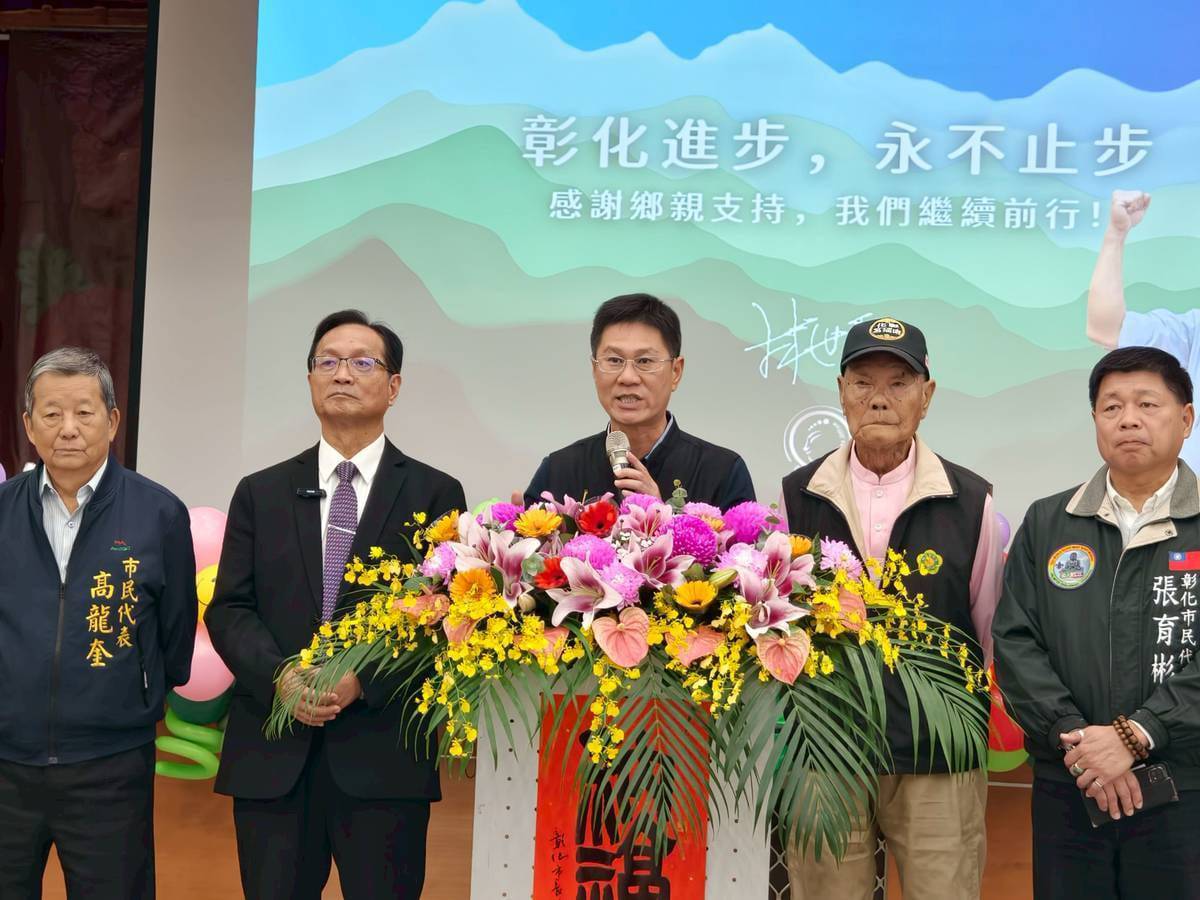 彰化市代表會主席陳文賓致詞中現任彰化市長林世賢-左2_0 - 報新聞 Mega News