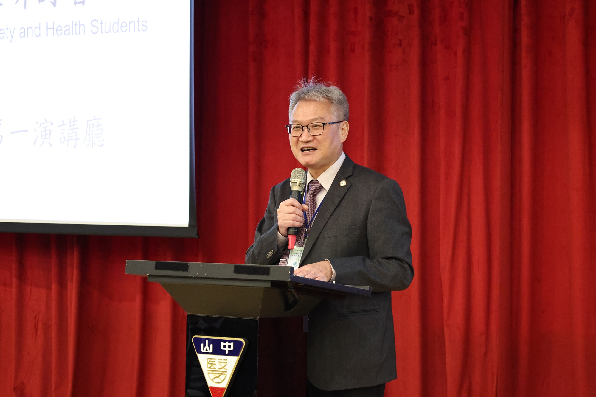 04-中山醫大校長黃建寧於開幕式致詞強調職安教育在高齡化與永續需求下的重要性 - 報新聞 Mega News
