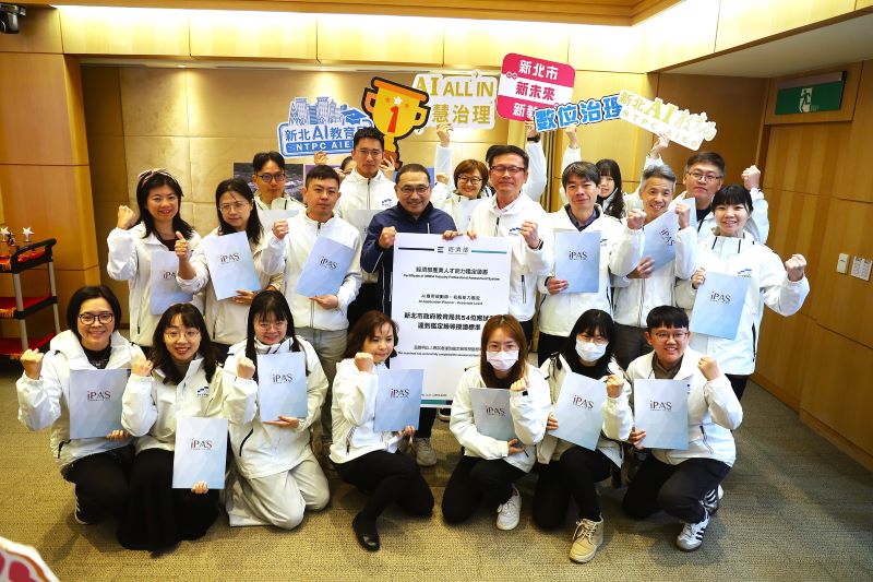 《圖說》「經濟部AI應用規劃師初級鑑定」，共54人考取，全國政府機關第一。〈教育局提供〉