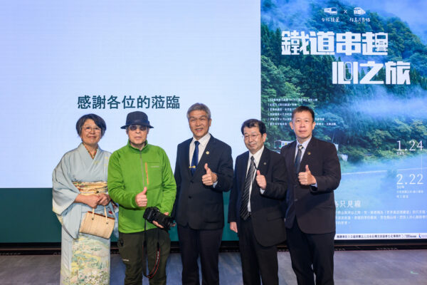 「台北捷運×福島只見線〜鐵道串起心之旅」1月24日於台北捷運展演廳啟動，由左至右為電影導演井草葉子、奧會津鄉土攝影師星賢孝、台北捷運副總經理詹文滔、福島縣金山町副町長栗田哲也，象徵台日鐵道文化交流正式展開。圖/主辦單位