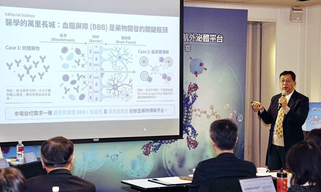 S__28598543_0 - 報新聞 Mega News