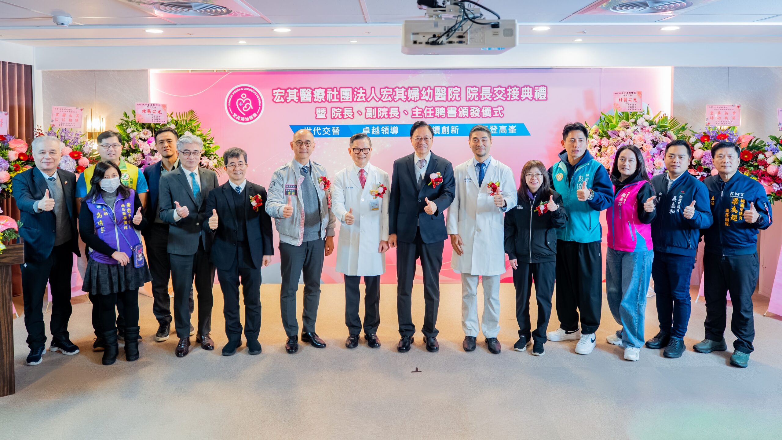 桃園今年迎77位元旦寶寶 張善政盼攜手醫療院所完善婦幼照護體系 4bb5ec84 22e2 4b84 9307 5f4fb030bd16 scaled