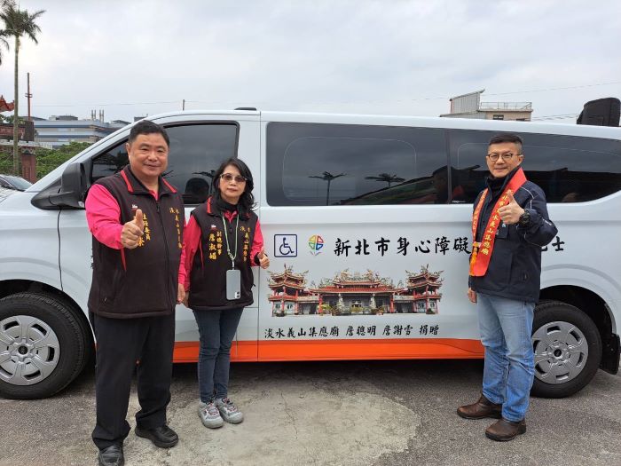 《圖說》詹淑媚以淡水義山集應廟和父母的名義，捐贈第四輛復康巴士給新北市，由副秘書長張其強代表受贈，左1為集應廟主任委員張志榮。〈社會局提供〉