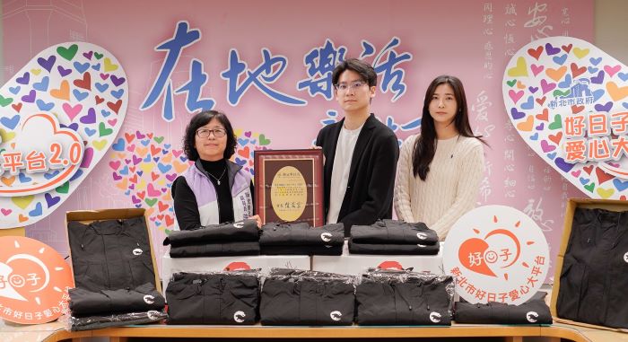 《圖說》社會局副局長許秀能代表侯友宜市長回贈感謝牌給鍇睿國際數位公司執行長顏宥騫（中）及副總經理顏佑伊（右）。〈社會局提供〉