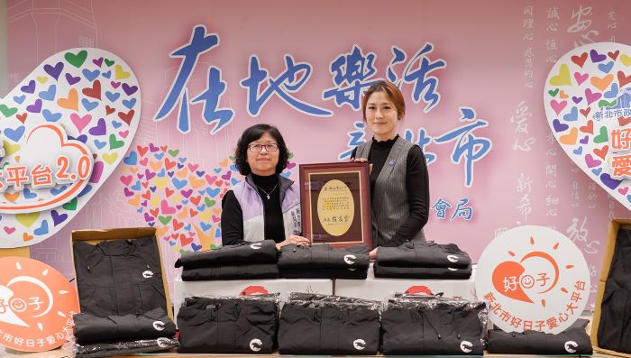 《圖說》社會局副局長許秀能代表侯友宜市長回贈感謝牌給 新北市電競產業總會理事長朱可芬（右）。〈社會局提供〉