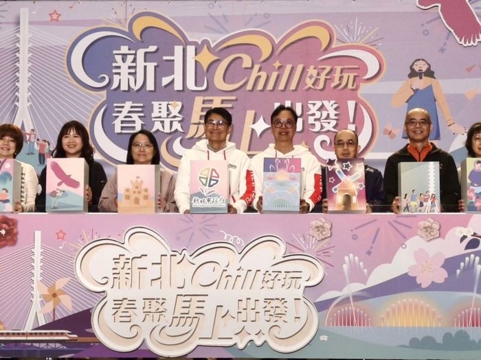 《圖說》「新北Chill好玩 春聚馬上出發」春季系列啟動儀式合影。〈記者葉柏成攝〉