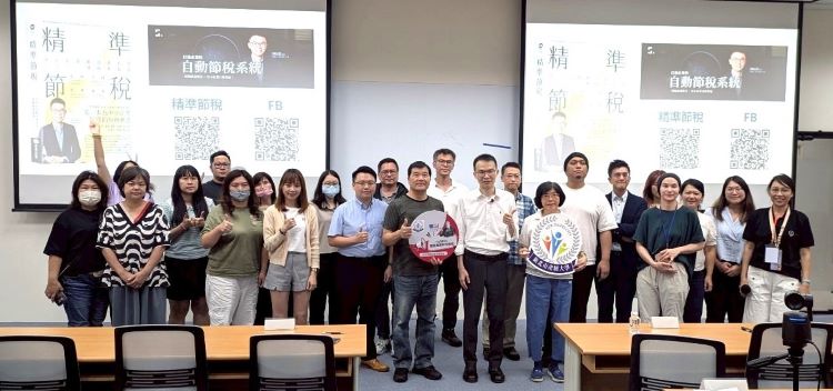 《圖說》今年4月至10月開辦「企業產經大學」，規劃3大主軸、共77堂專業課程，協助企業培養具備國際視野與實務能力之專業人才，圖為114年節稅課程講師合照。〈經發局提供〉