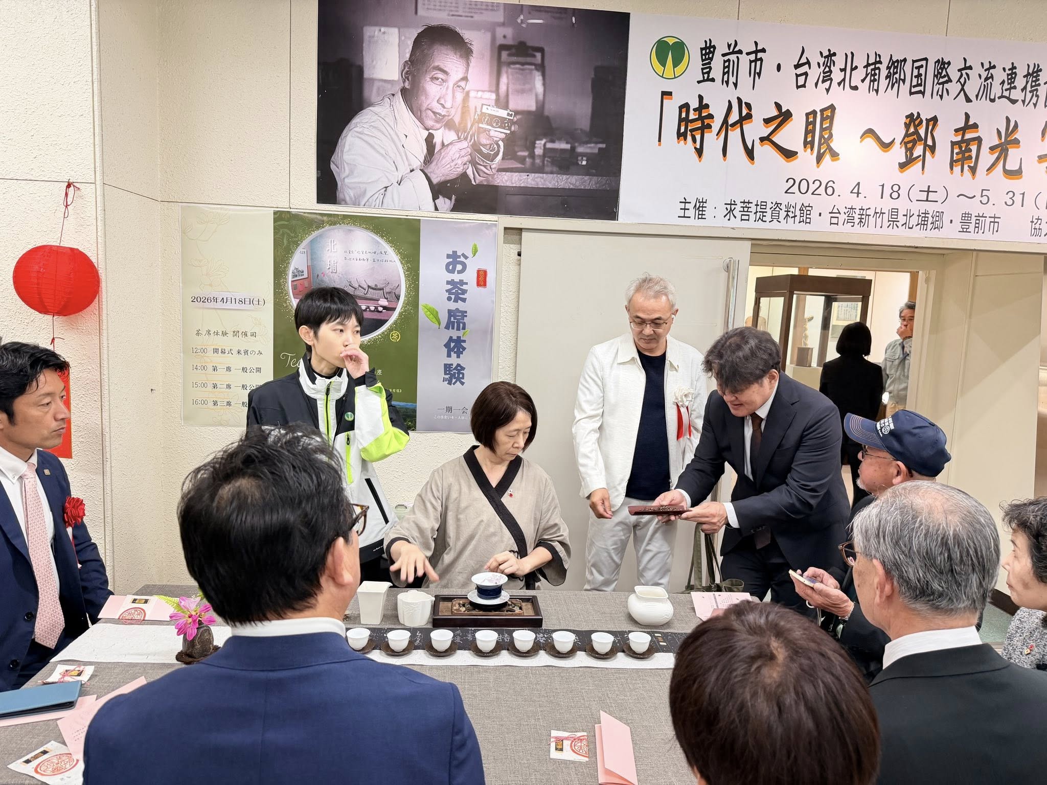 展覽現場除了攝影展之外，現場也特別安排茶席體驗，端出北埔著名的膨風茶，並介紹近年推廣的新品牌「東方韻」紅茶，以一杯茶傳遞北埔的人情味與待客之道 圖 / 北埔鄉公所提供