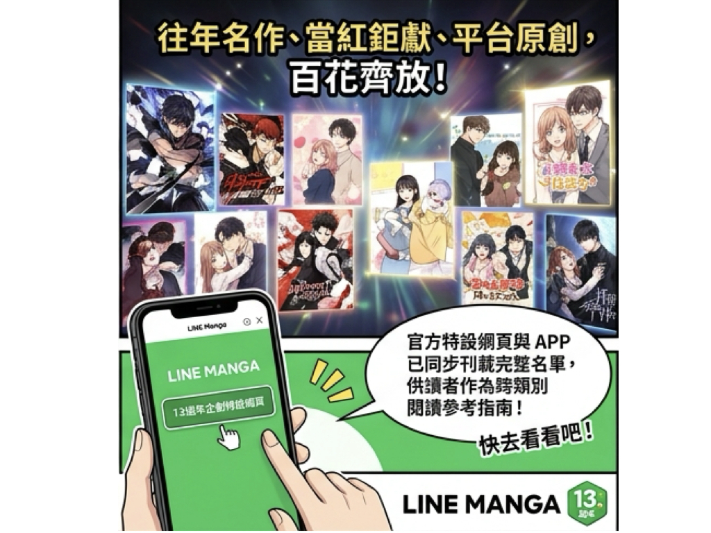 News