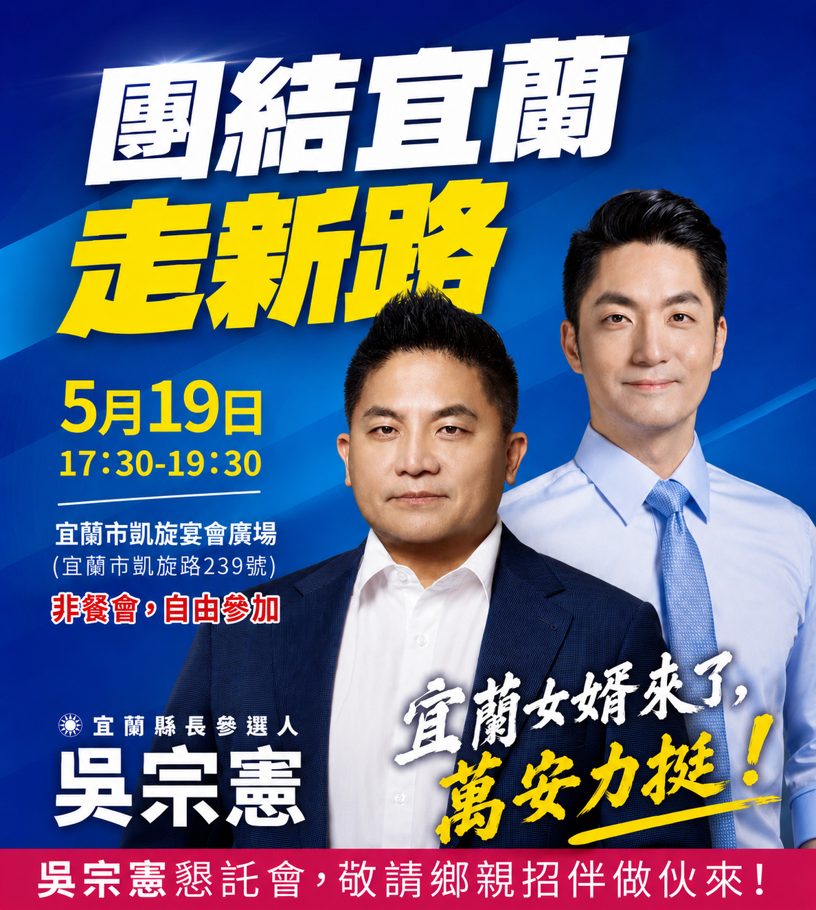 News