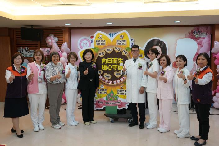 國際護師節以「向日而生，暖心守護」為主題，感謝第一線護理人員如陽光般溫暖守護病患。