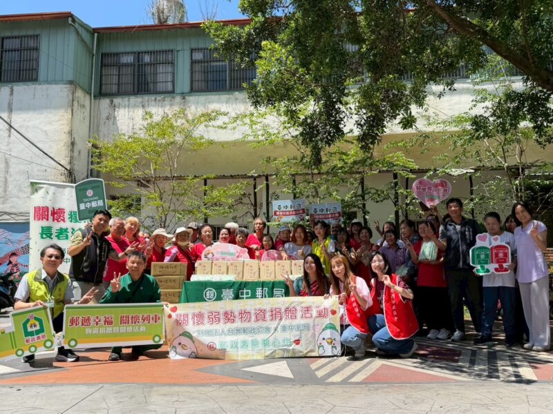 圖文：財團法人台灣郵政協會與臺中郵局關懷獨居長者辦理520「郵愛心❤送關懷」公益捐贈結合金融知識防詐宣導講座。