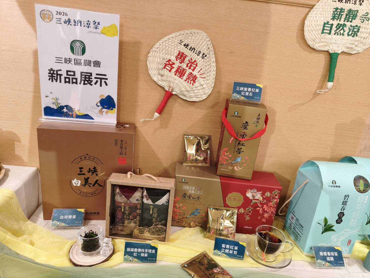 《圖說》記者會展示之蜜香紅茶。〈記者葉柏成攝〉