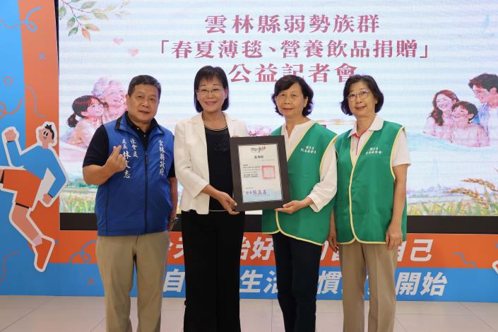 謝副縣長回贈感謝狀予簡天生紀念基金會簡美玉董事長