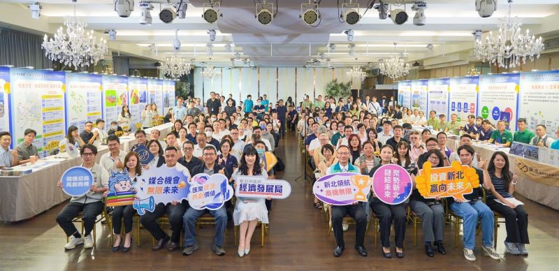 《圖說》新北市經發局今日舉辦「2026新北市土地招商暨媒合說明會」合影。〈經發局提供〉