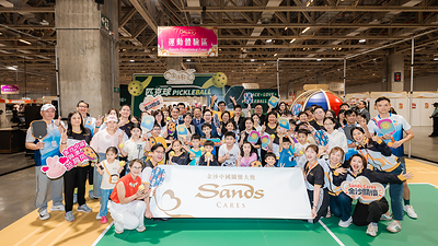 「金沙物美嘉年華」在2026年亞太旅遊協會金獎(PATA Gold Awards)中獲頒「可持續與共融推廣項目」金獎,表彰活動多年來發揮全澳最大規模消費折扣展的平台優勢,打造兼具經濟效益與社會價值的澳門年度品牌盛事。 「金沙物美嘉年華」在2026年亞太旅遊協會金獎(PATA Gold Awards)中獲頒「可持續與共融推廣項目」金獎,表彰活動多年來發揮全澳最大規模消費折扣展的平台優勢,打造兼具經濟效益與社會價值的澳門年度品牌盛事。