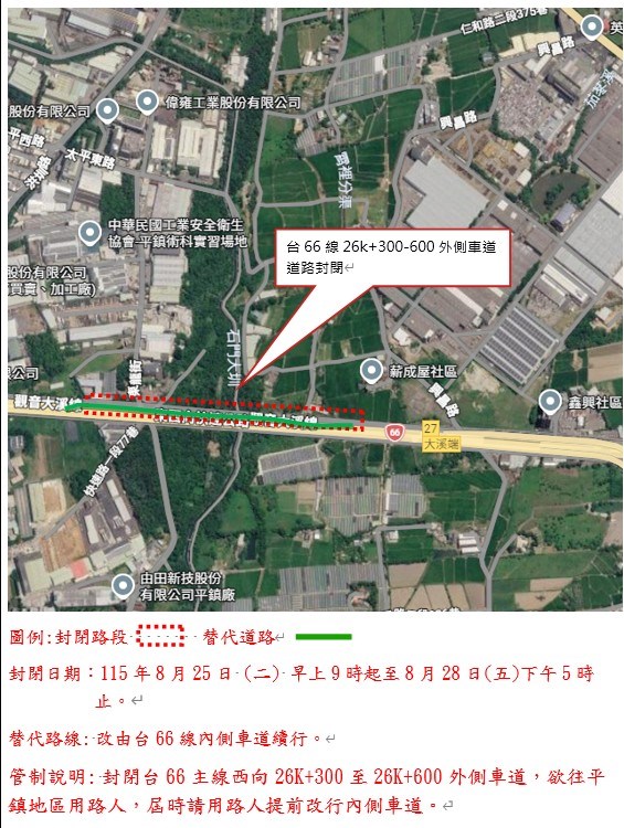 83歲婦迷途徘徊街頭 中壢警翻包找出「1物」助團圓 4545 28